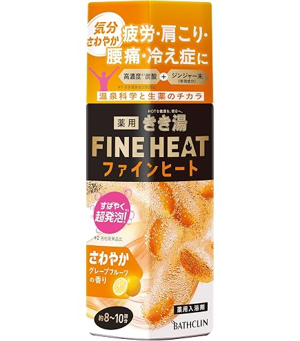 Amazon | きき湯ファインヒート グレープフルーツの香り 詰替え用 500g